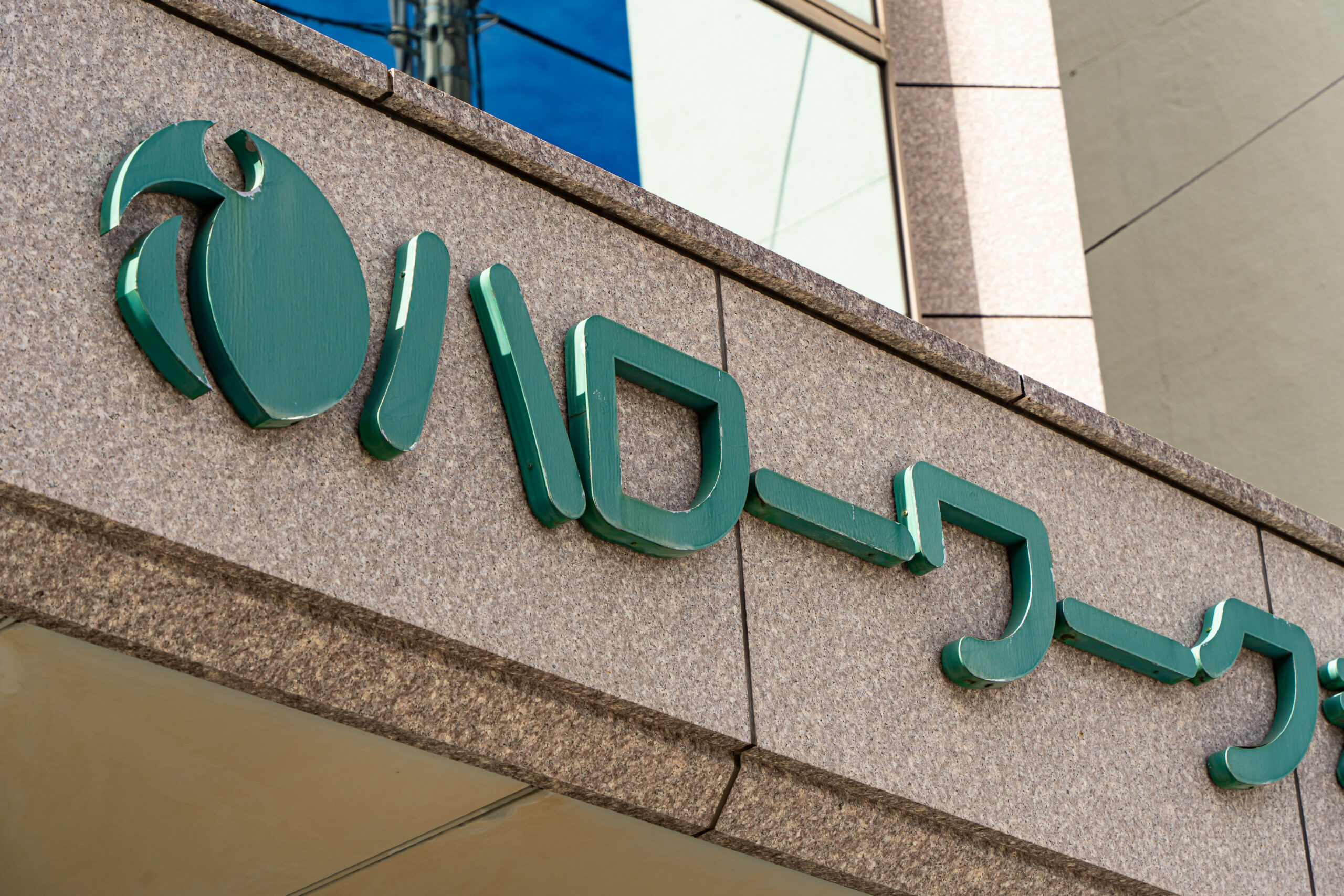 ハローワークの様子