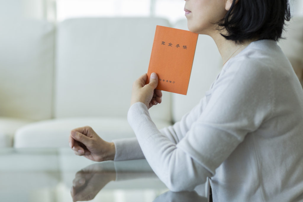 年金は申請したら免除できるの？