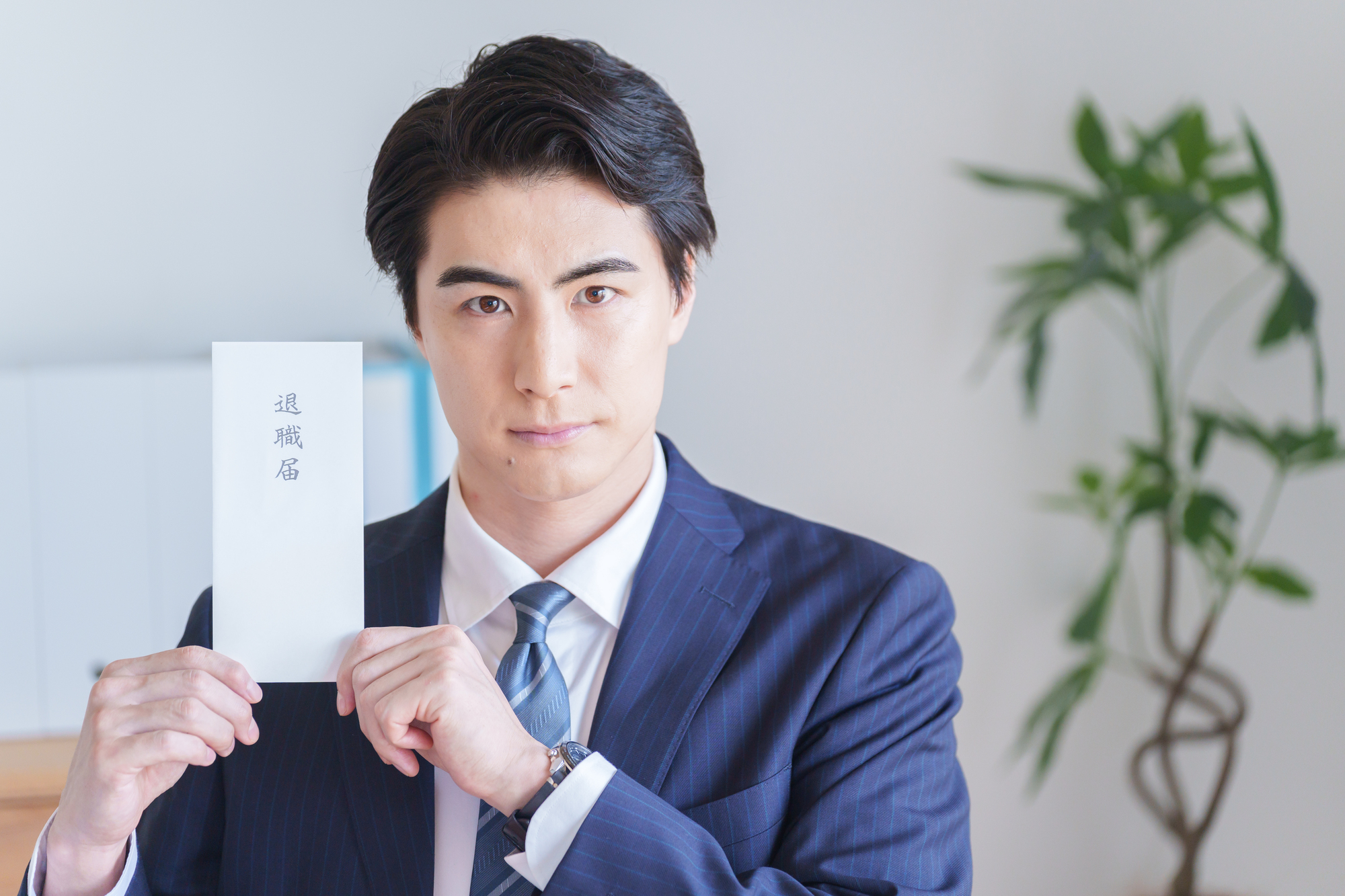 退職届を持っている男性