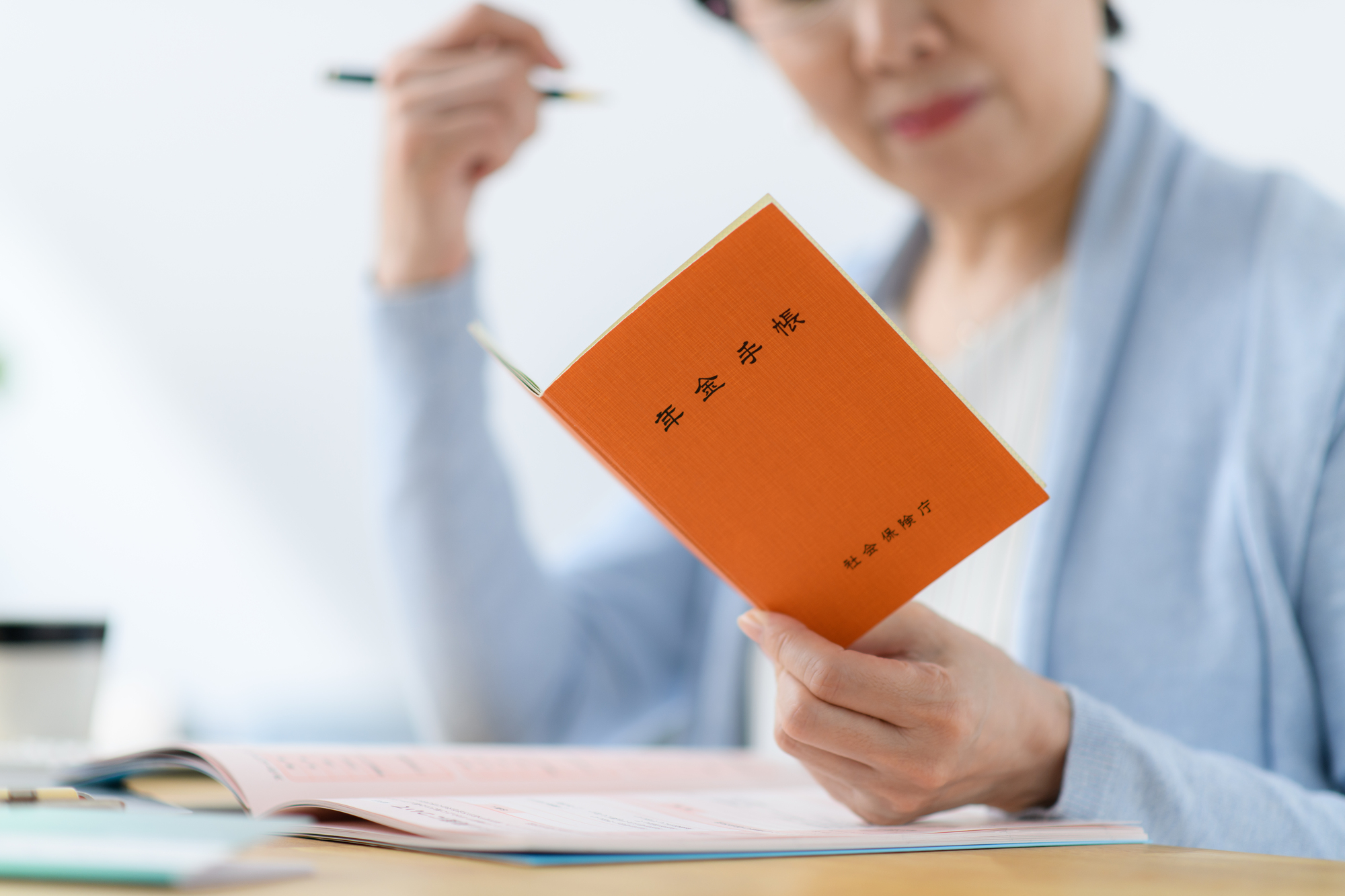 年金手帳を確認する女性
