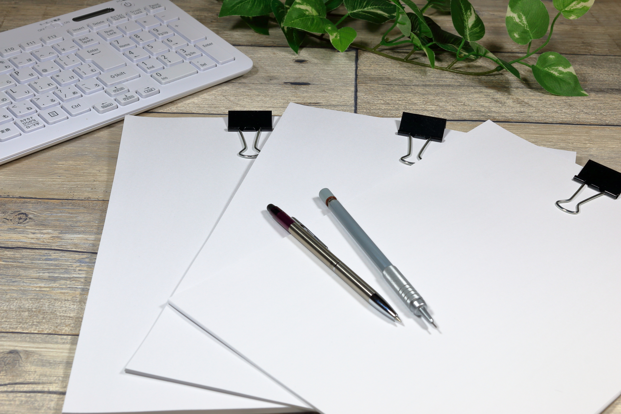 申請書類のイメージ