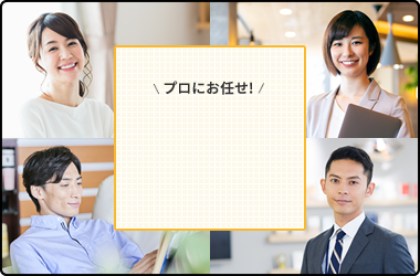 退職することを会社に言えない方のために！退職代行サービス