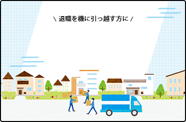 申請が難しそうでハードルの高いと思われがちな！障害年金代行サービス