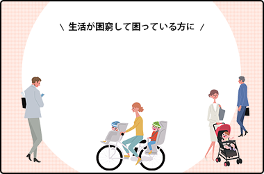 退職することを会社に言えない方のために！退職代行サービス