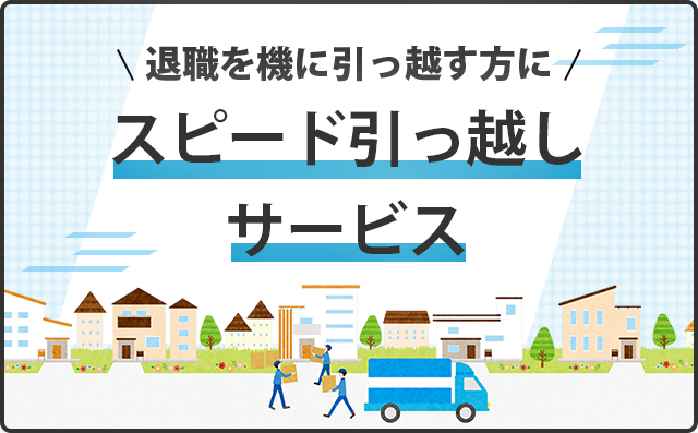 申請が難しそうでハードルの高いと思われがちな！障害年金代行サービス