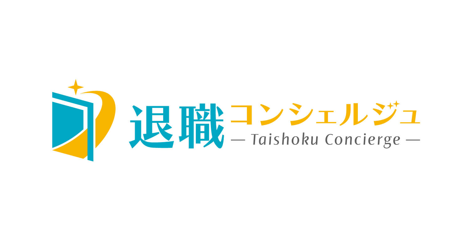 退職カウンセリング 退職者のための手引き  /北樹出版/ヴァ-ジニア・Ｅ．リチャ-ドソン（単行本） 注意】退職代行で辞めた人の“次の職場”で起きがちな問題とは