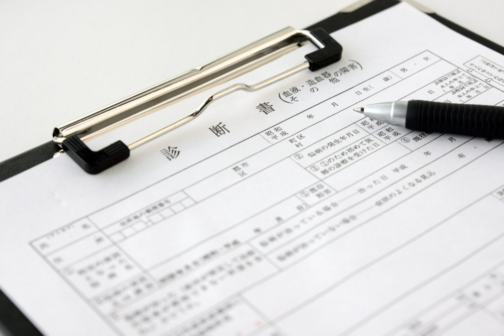 障害年金の永久認定とその注意点