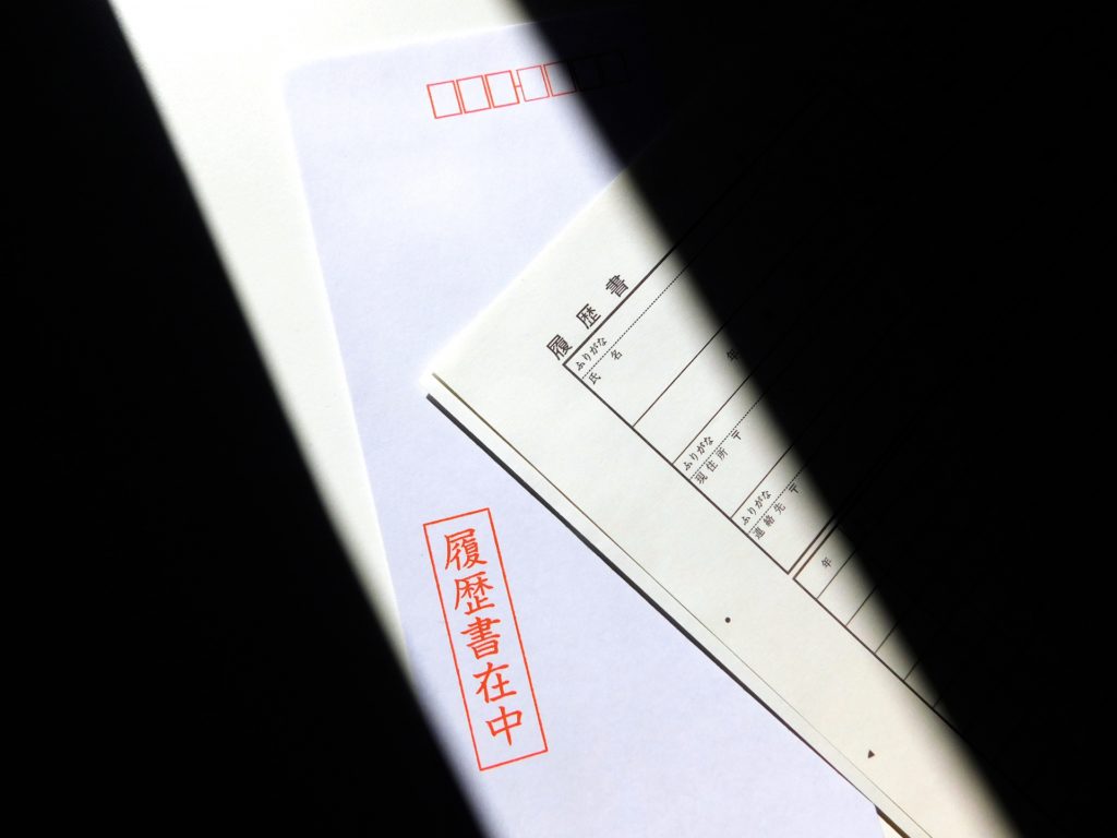 会社都合退職を履歴書に書くべき？その書き方と印象をカバーする方法