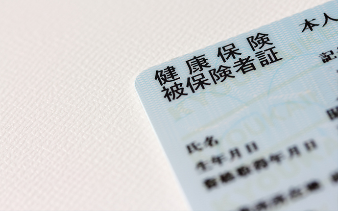 退職時に保険証はどうする?退職代行を使った場合の手続き