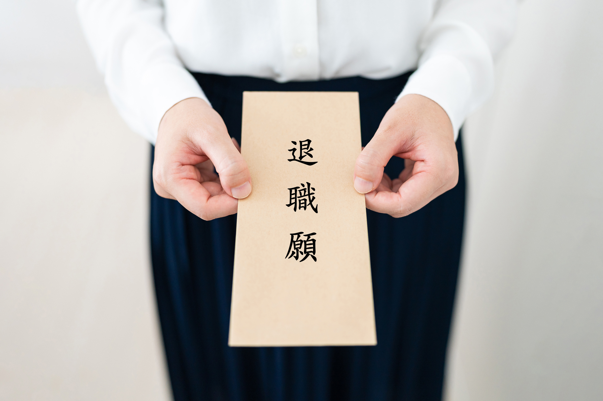 傷病手当金を受給中に退職したらどうなる？退職届を出している男性 