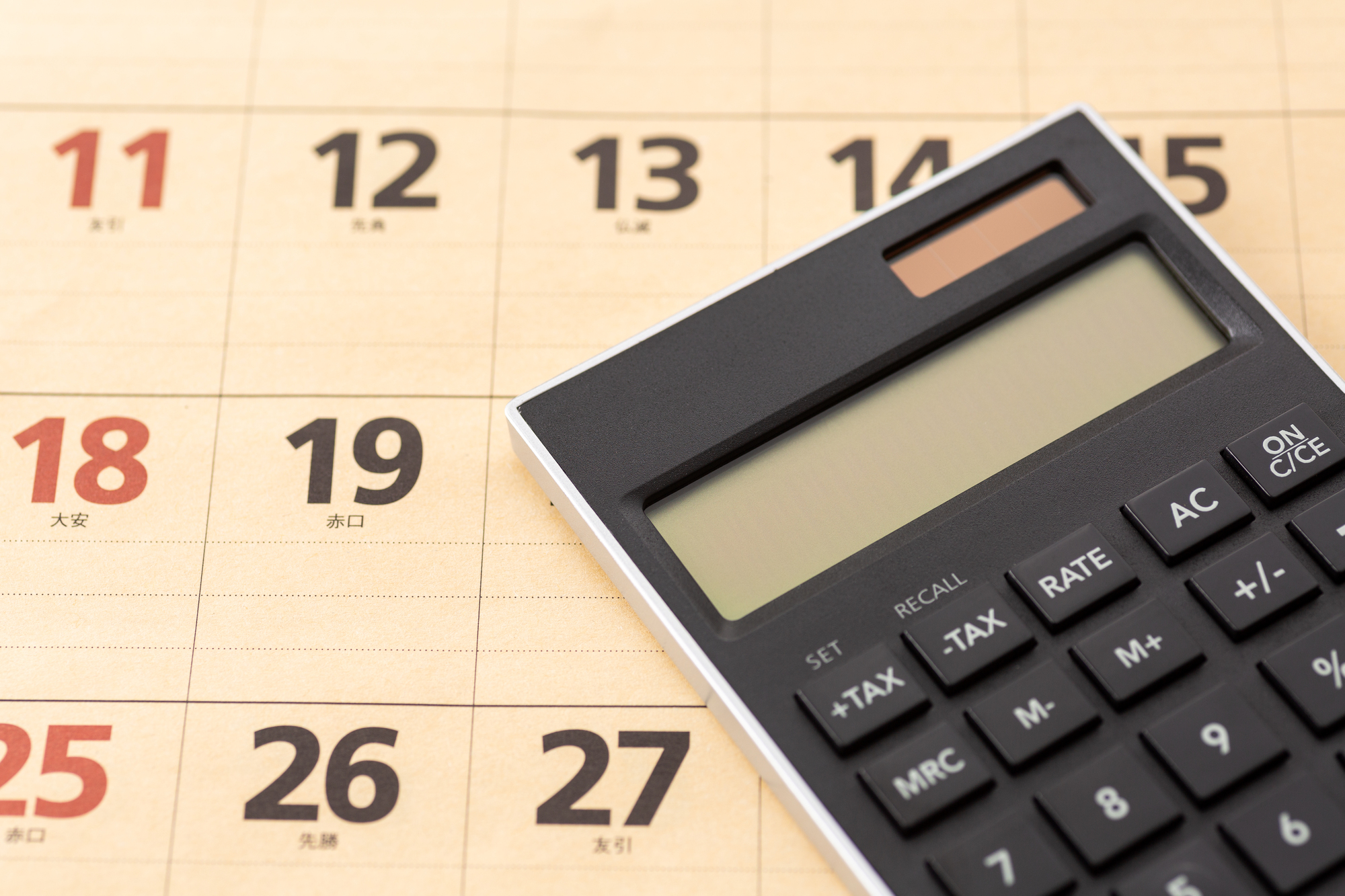 就業手当の受給額や期間