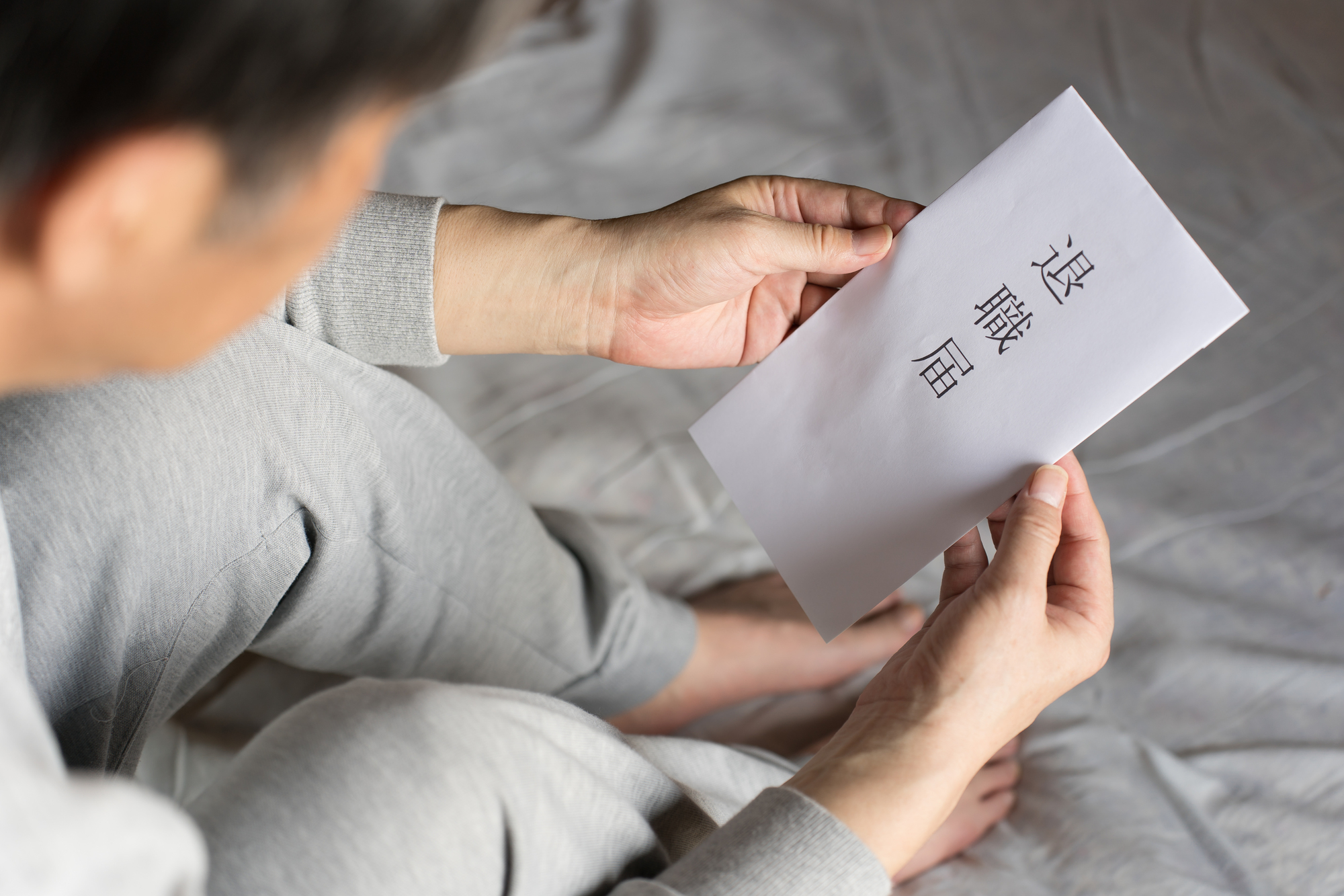 退職届を眺める男性