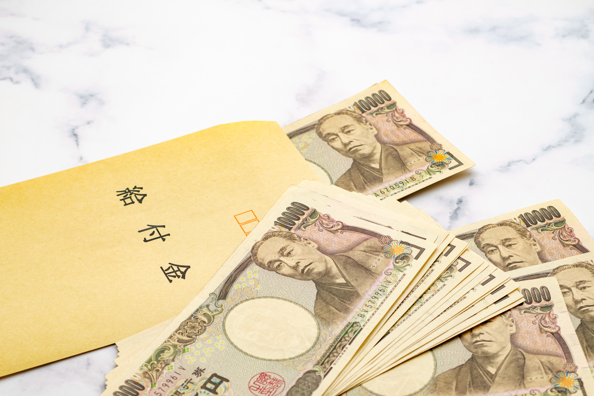 再就職でもらえる給付金のイメージ
