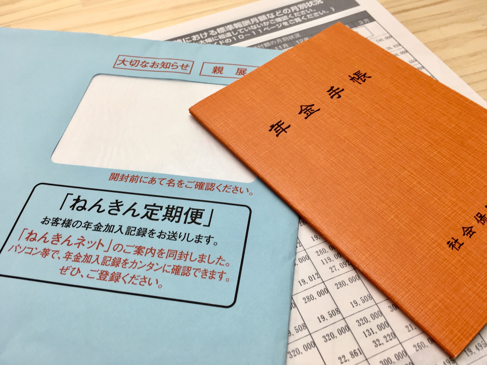 障害年金は未納でももらえる？年金未納期間がある場合の救済処置と受給方法を解説！