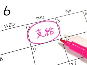 傷病手当金の支給日はいつになる？振込が遅れる原因と早く受給するコツ