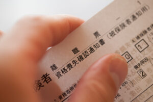 失業保険は前職の離職票と合算できる？条件や注意点などを解説