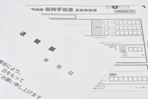 退職後も傷病手当金はもらえる？受給できる条件と注意点を解説