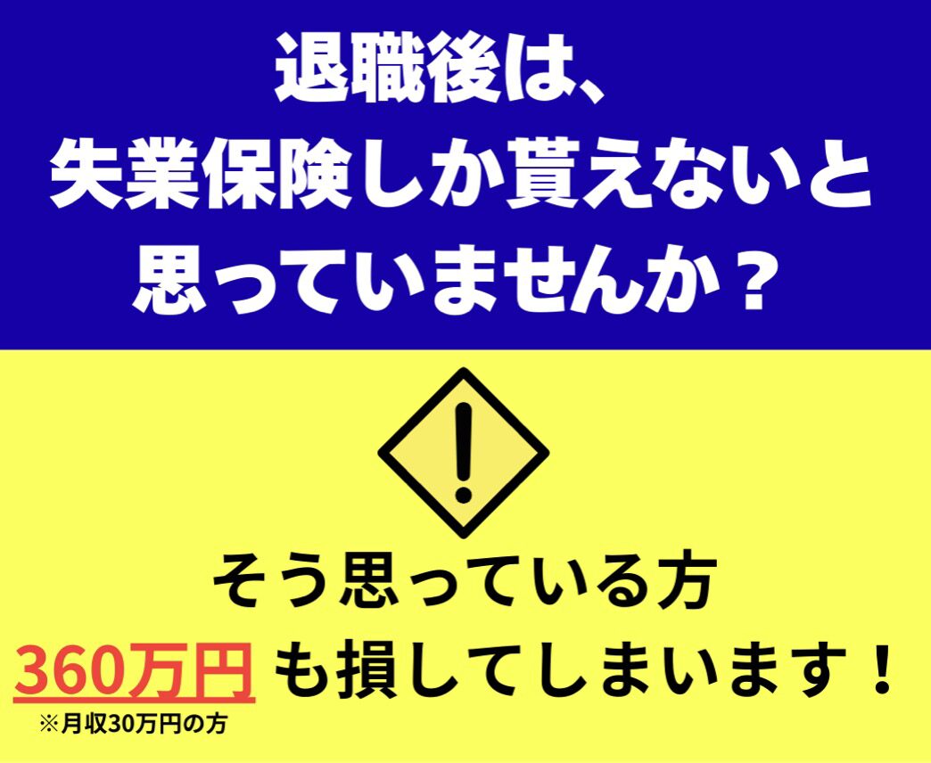 こんなお悩みで我慢して仕事をしていませんか？