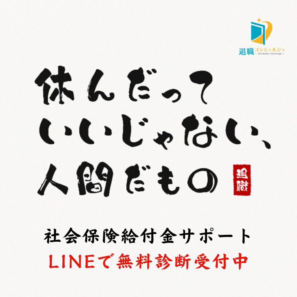 ポップアップバナー